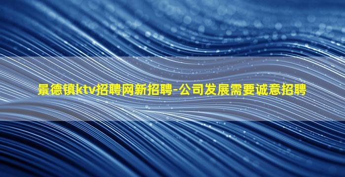 惠州酒吧招聘